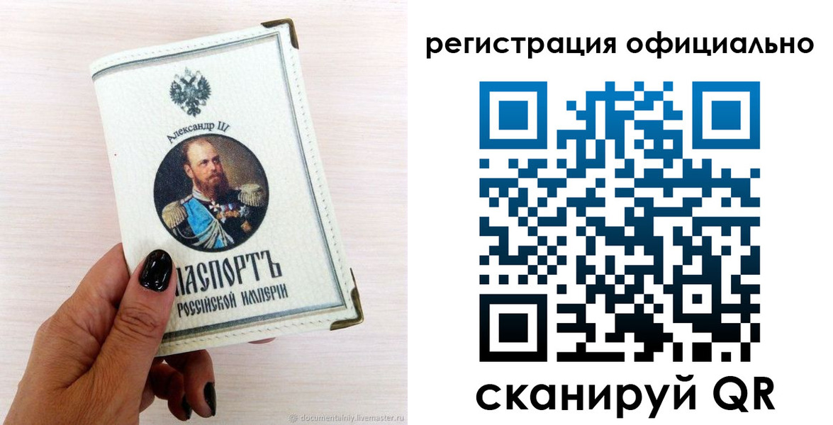 прописка поиск в Лагани