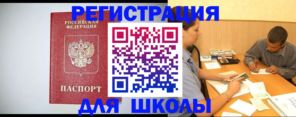 временная регистрация собственник в Лагани
