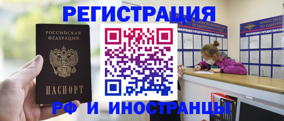 регистрация для дет. сада в Лагани