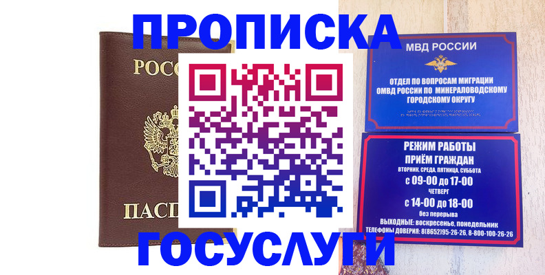 миграционный учет в Лагани